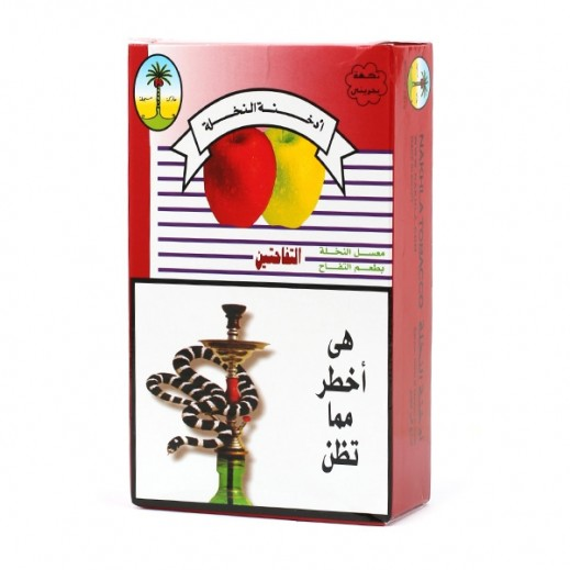 Al NAKHLEH Double Apple 250 Gram